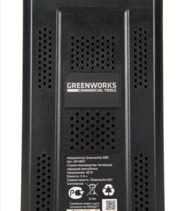Greenworks Commercial 82V 5Ah Battery - Image 3